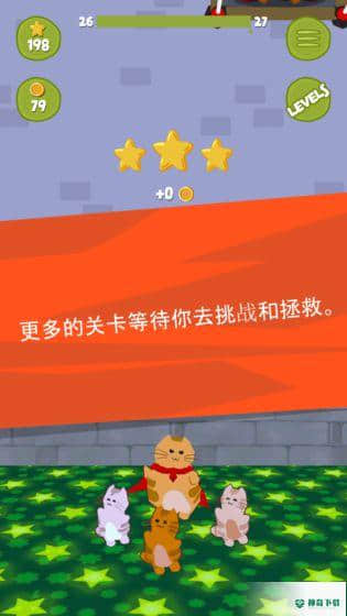 超级喵星安卓手游下载