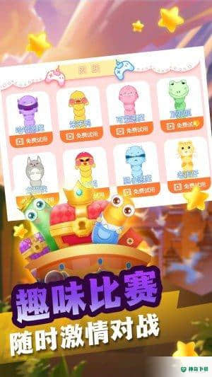 贪吃蛇冒险逃脱免费下载