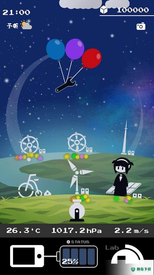手机里的世界v1.0.2版下载