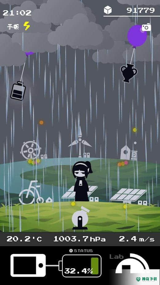 手机里的世界免费下载