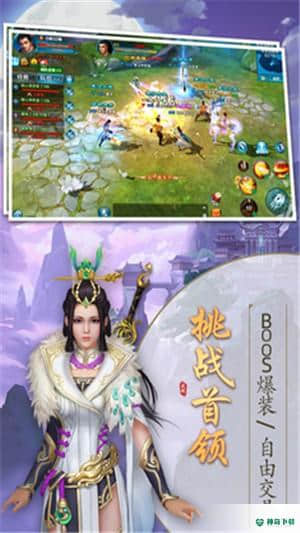 锦绣江湖剑侠情缘v1.0.0.1465版下载