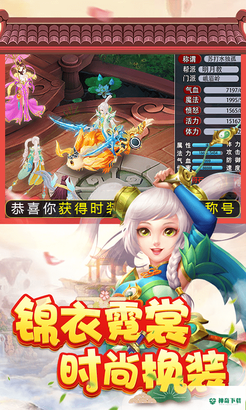 大话三国