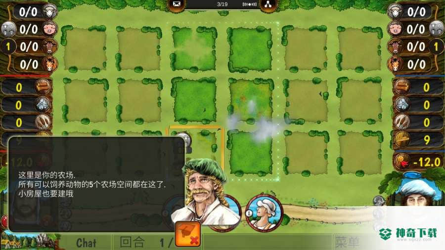 二人版农场主安卓手游下载