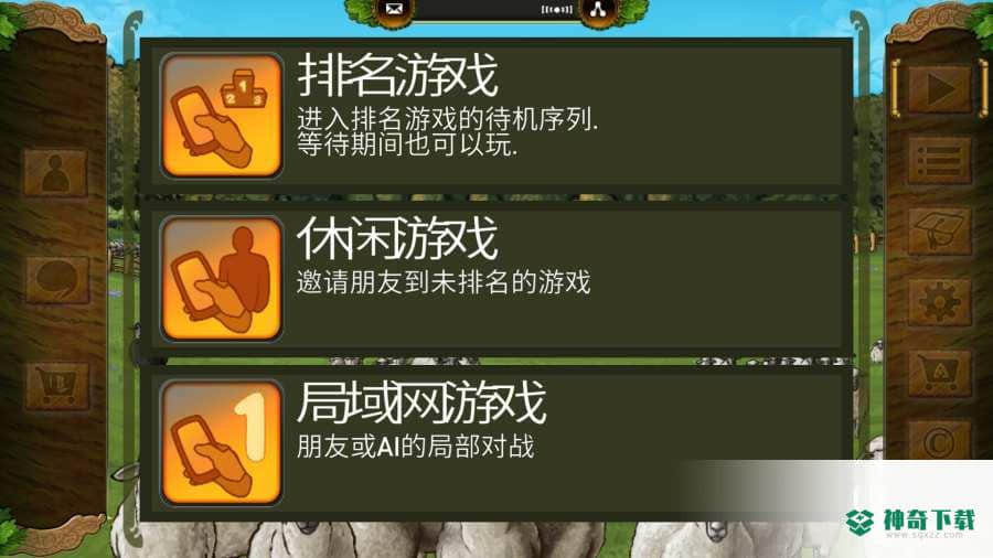 二人版农场主免费下载