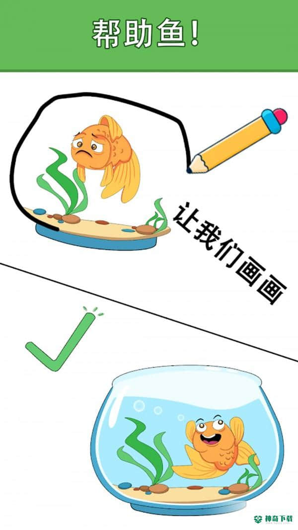 智商大师测验手游下载