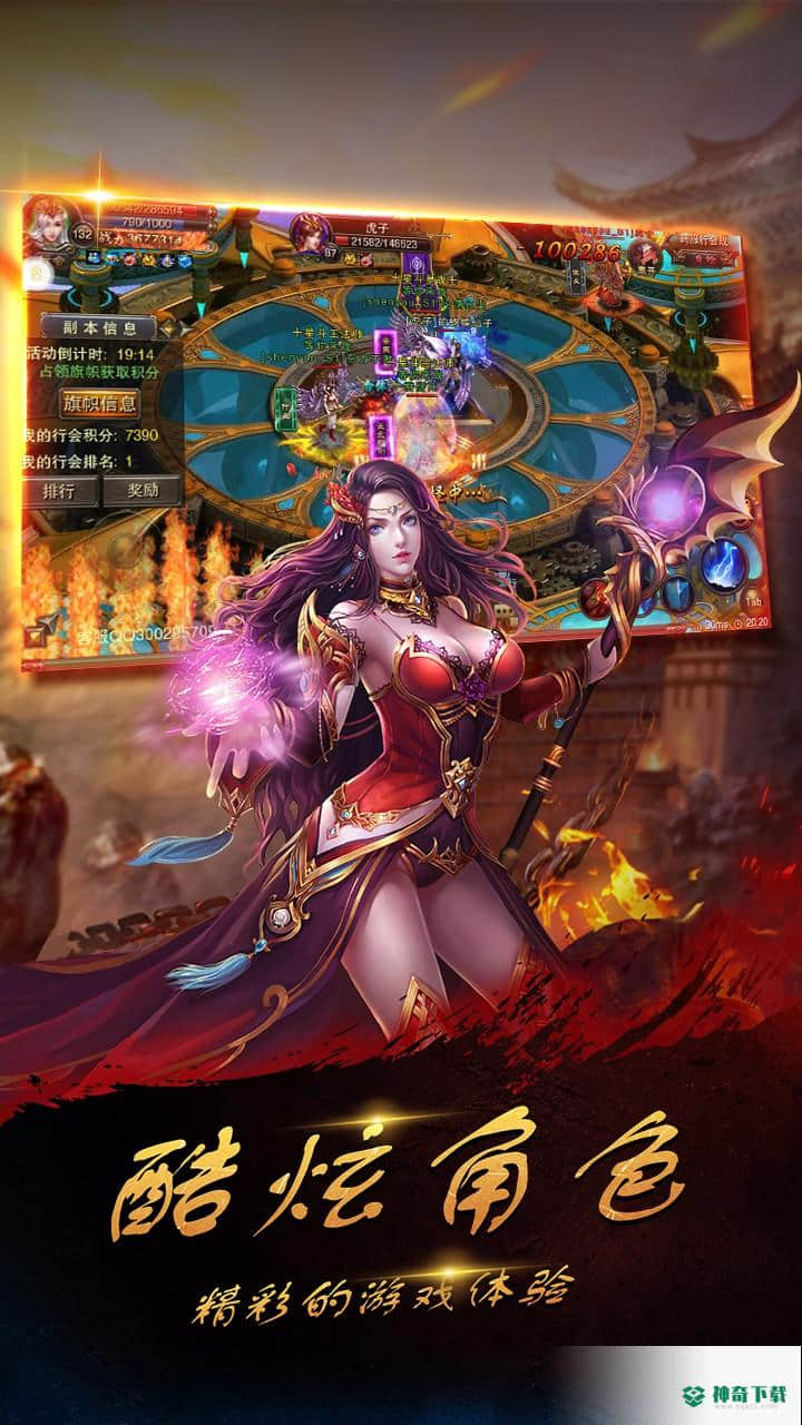 人在江湖飘v1.0.7542版下载