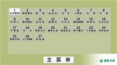 植物大战僵尸ga手游下载