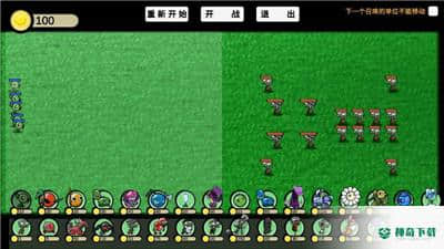 植物大战僵尸gav1.0版下载