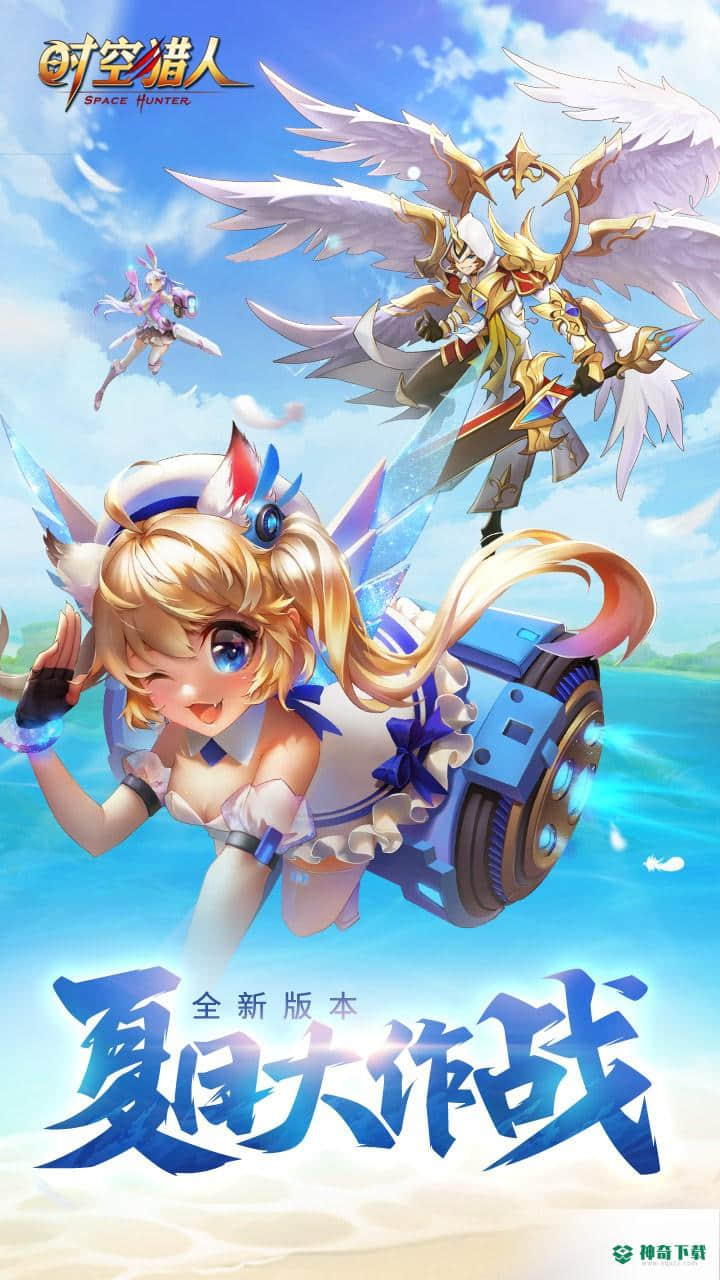时空猎人安卓游戏下载