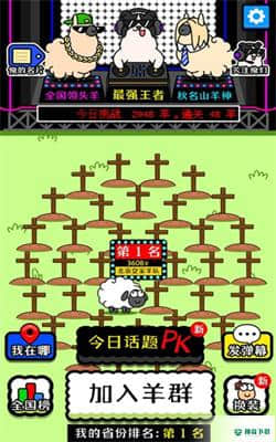 倔了个驴手游下载