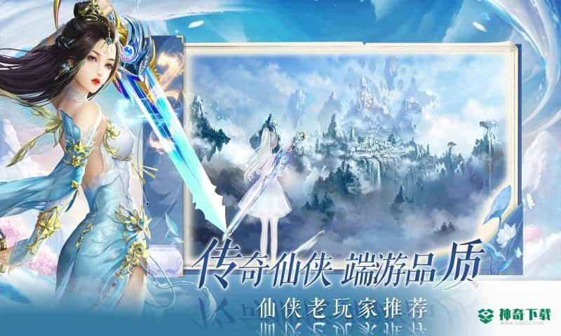 大侠暴走九州v2.0.33版下载