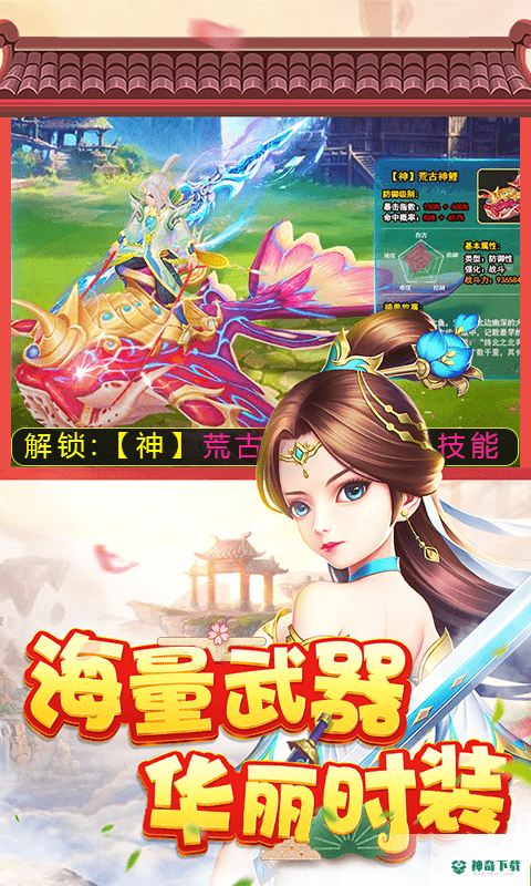 大话三国v1.0.0版下载