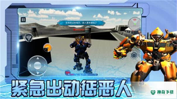 机甲战神大作战安卓手游下载