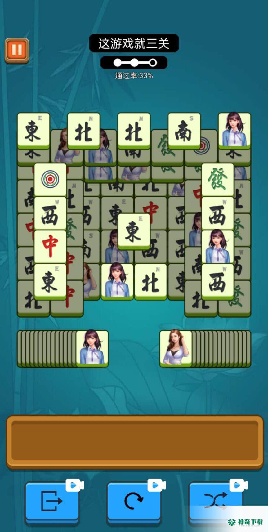 雀了个雀