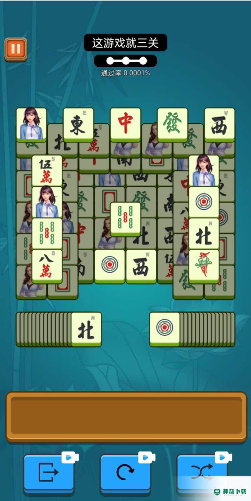 雀了个雀免费下载