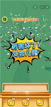 疯狂消方块免费下载