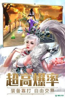 侠剑狂歌免费下载