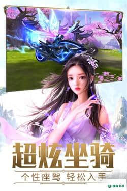 侠剑狂歌安卓手游下载