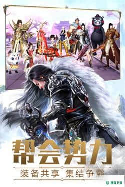 侠剑狂歌v1.0.4版下载