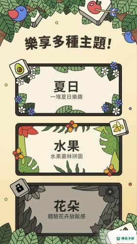 蚂蚁消消乐安卓手游下载