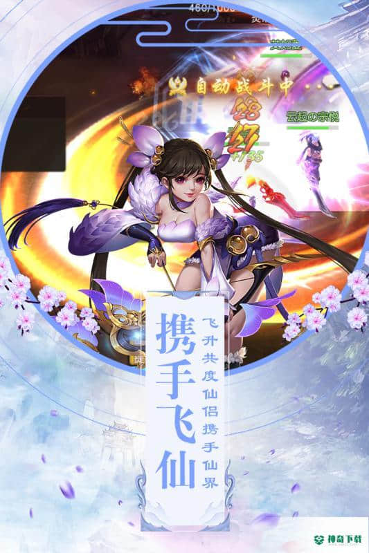 长生刀v1.0.555版下载