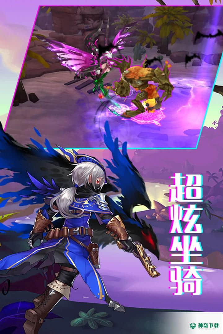 战场荣耀免费下载