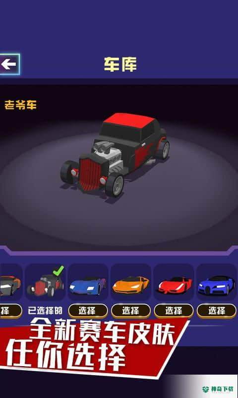 模拟像素赛车v1.0版下载