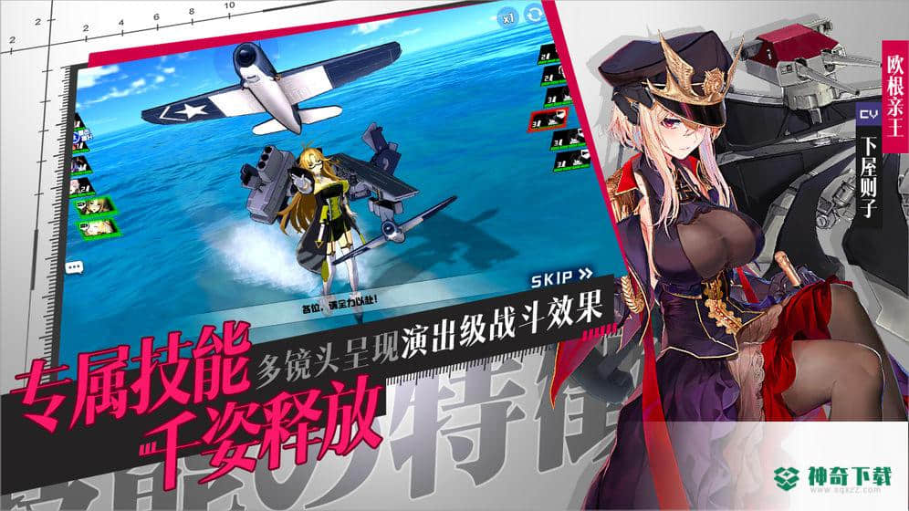 苍蓝誓约v1.2.0版下载