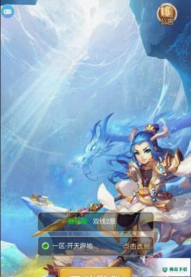 梦战三界免费下载