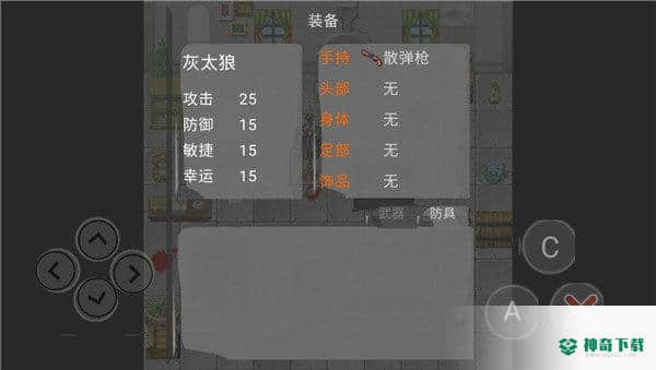 喜羊羊与灰太狼之危机v21.10.161626版下载