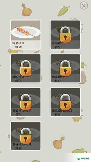 烤串v1.2版下载
