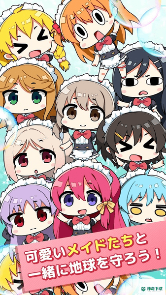 女仆inUFOv1.1.1版下载