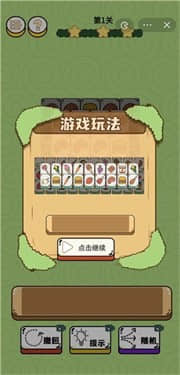 倔驴大作战免费下载