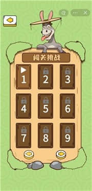 倔驴大作战v007版下载