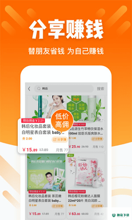 酷划锁屏最新版下载