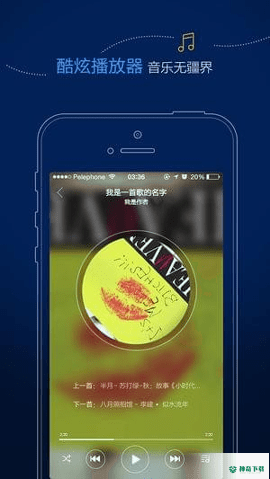 SHAREit安卓app下载