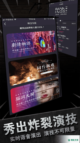 百变大侦探app安卓软件下载
