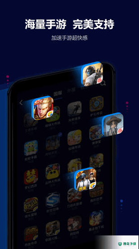 玲珑加速器安卓应用下载