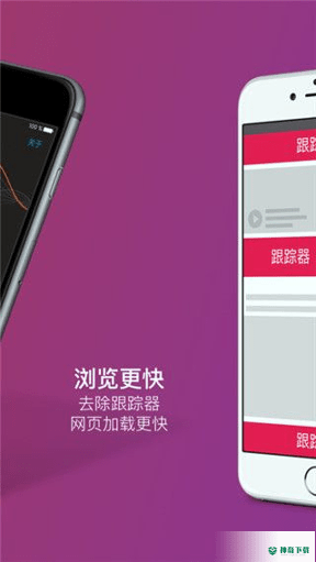Firefox Focus安卓版APP下载
