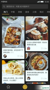 美食刷刷2022最新下载