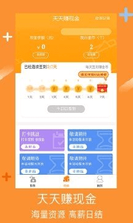 漫乐宝2022最新下载