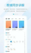 云教高分2022最新下载