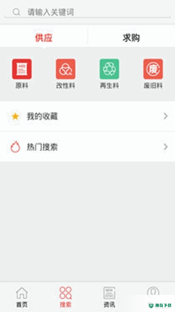 中塑在线安卓版APP下载