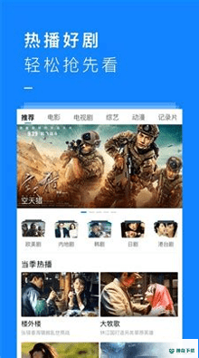 炫迈影院安卓下载