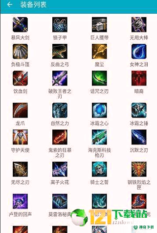 云顶助手2022最新下载