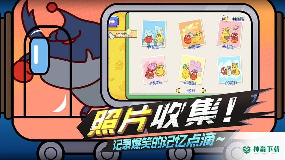 爆笑虫子大冒险免费下载