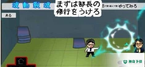燃烧吧忍者免费下载
