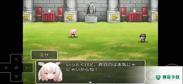 我也曾想过在异世界会成为现充v1.0.3版下载