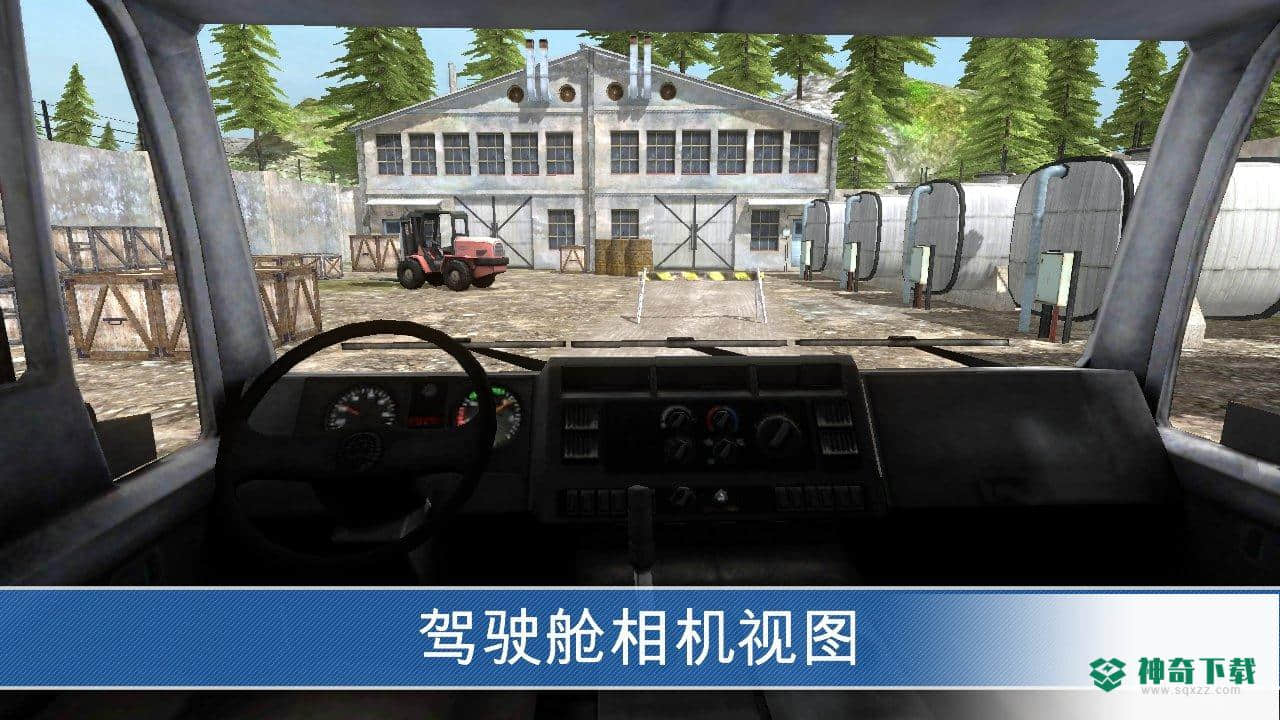 卡车司机山上交货安卓游戏下载