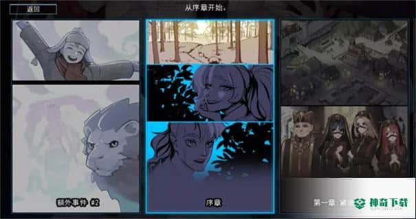 猎魔人物语免费下载